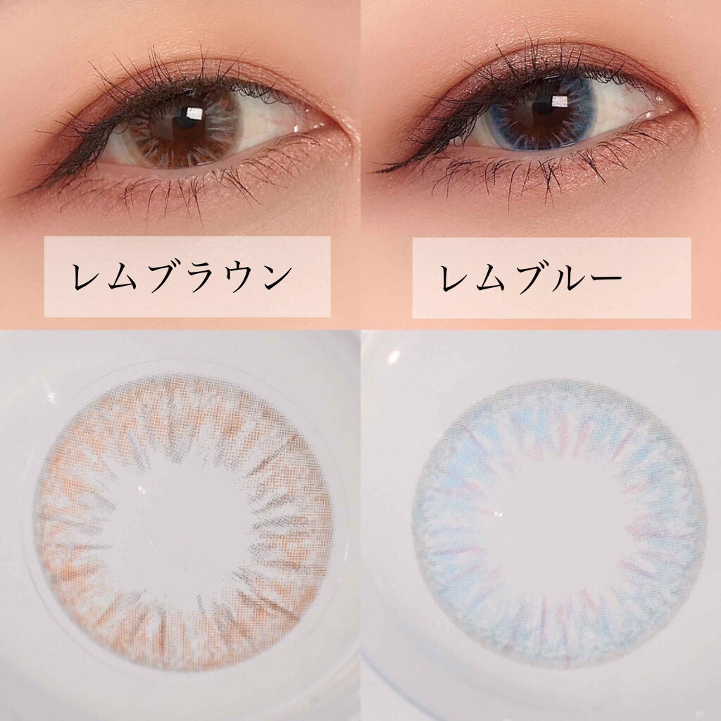 レムブラウン/CLARA CONTACT/カラーコンタクトレンズを使ったクチコミ(1枚目)