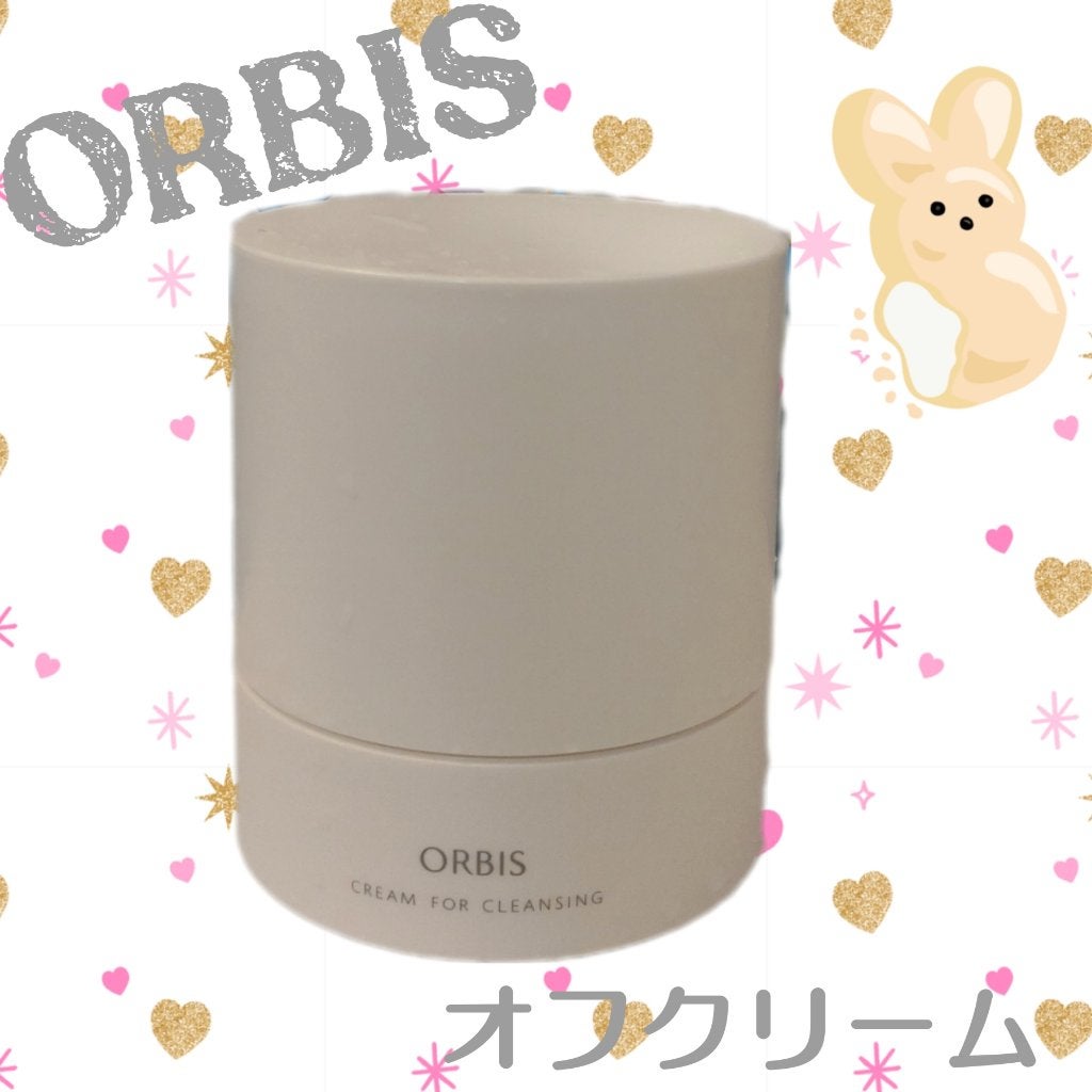 オルビス オフクリーム/オルビス/クレンジングクリームを使ったクチコミ(1枚目)