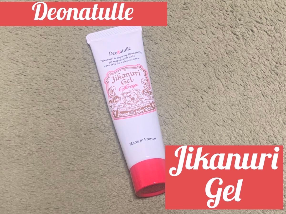 直ヌリジェル石けん/デオナチュレ/ボディソープを使ったクチコミ(1枚目)