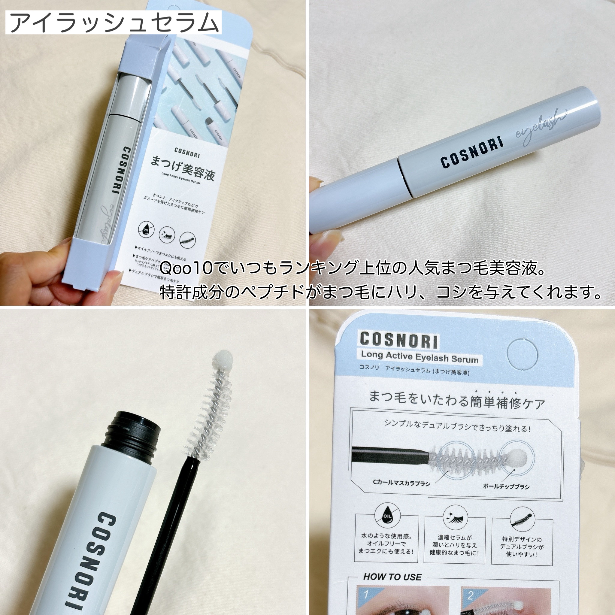 ホワイトニングドレストーンアップクリーム/COSNORI/化粧下地を使ったクチコミ（2枚目）