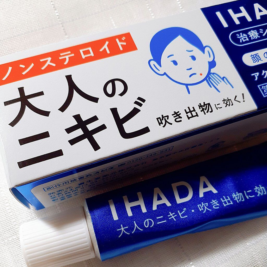 アクネキュアクリーム(医薬品)/IHADA/その他を使ったクチコミ（1枚目）