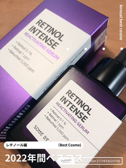 レチノールインテンスリアクティベーションセラム/SOME BY MI/美容液を使ったクチコミ(1枚目)