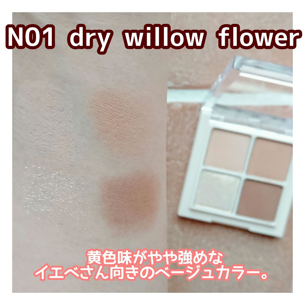 ベターザンアイズ  韓服エディション/rom&nd/アイシャドウパレットを使ったクチコミ（3枚目）