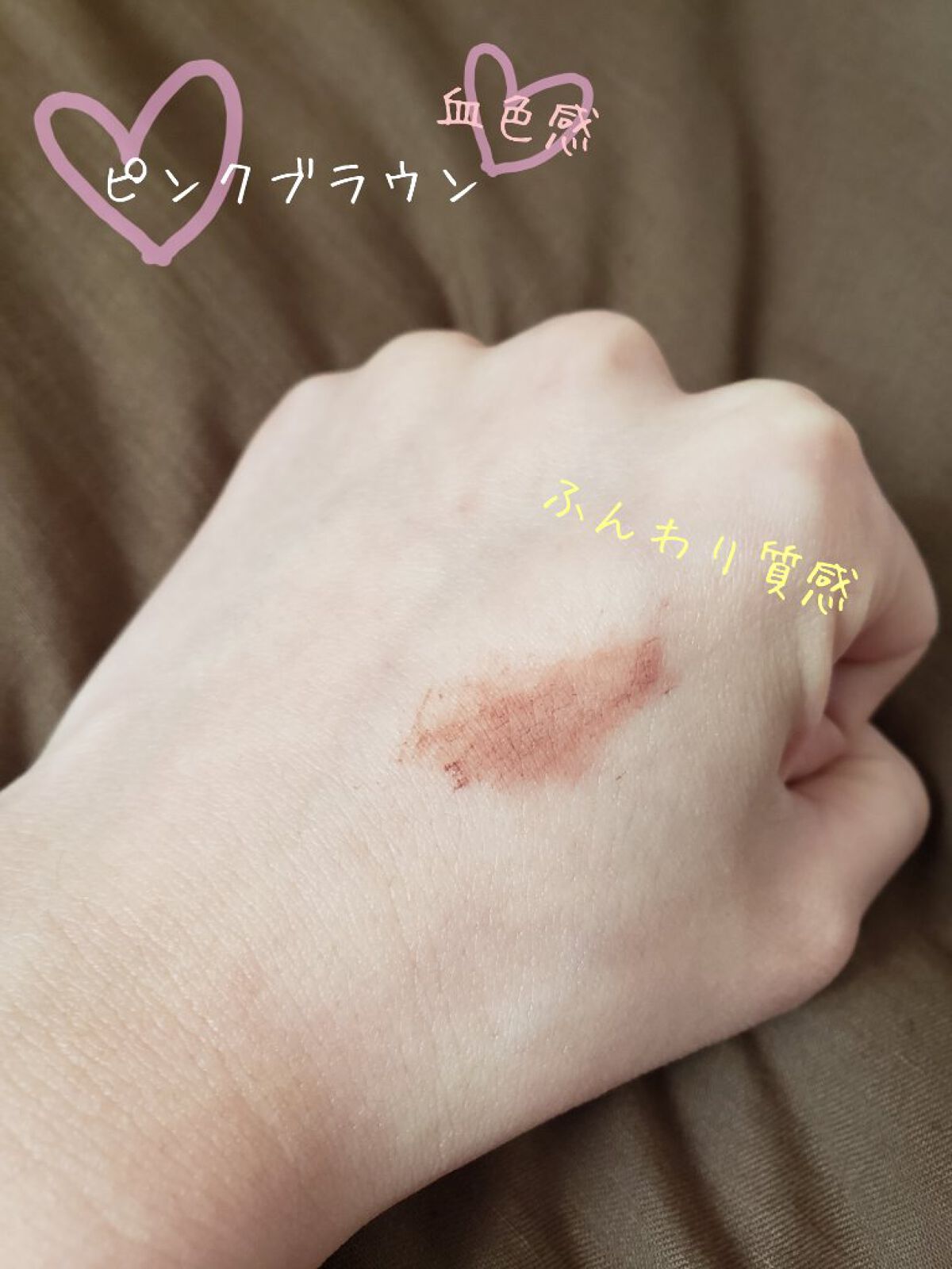 極細アイブロウマスカラ/CEZANNE/眉マスカラを使ったクチコミ（2枚目）