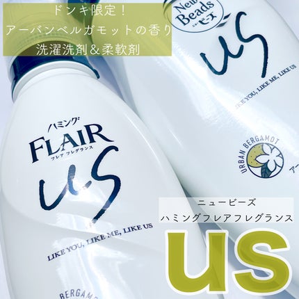 試してみた】ニュービーズ us ニュービーズのリアルな口コミ 試してみた】ニュービーズ us ニュービーズのリアルな口コミ