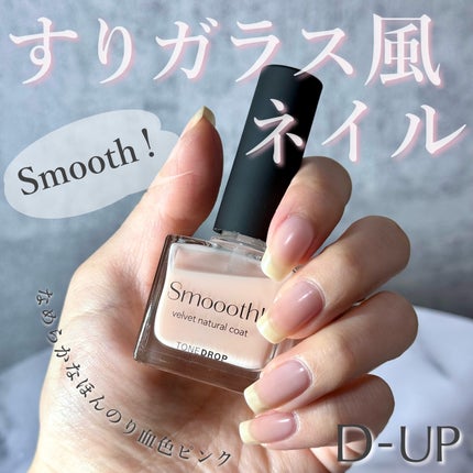 を使ったクチコミ(1枚目)