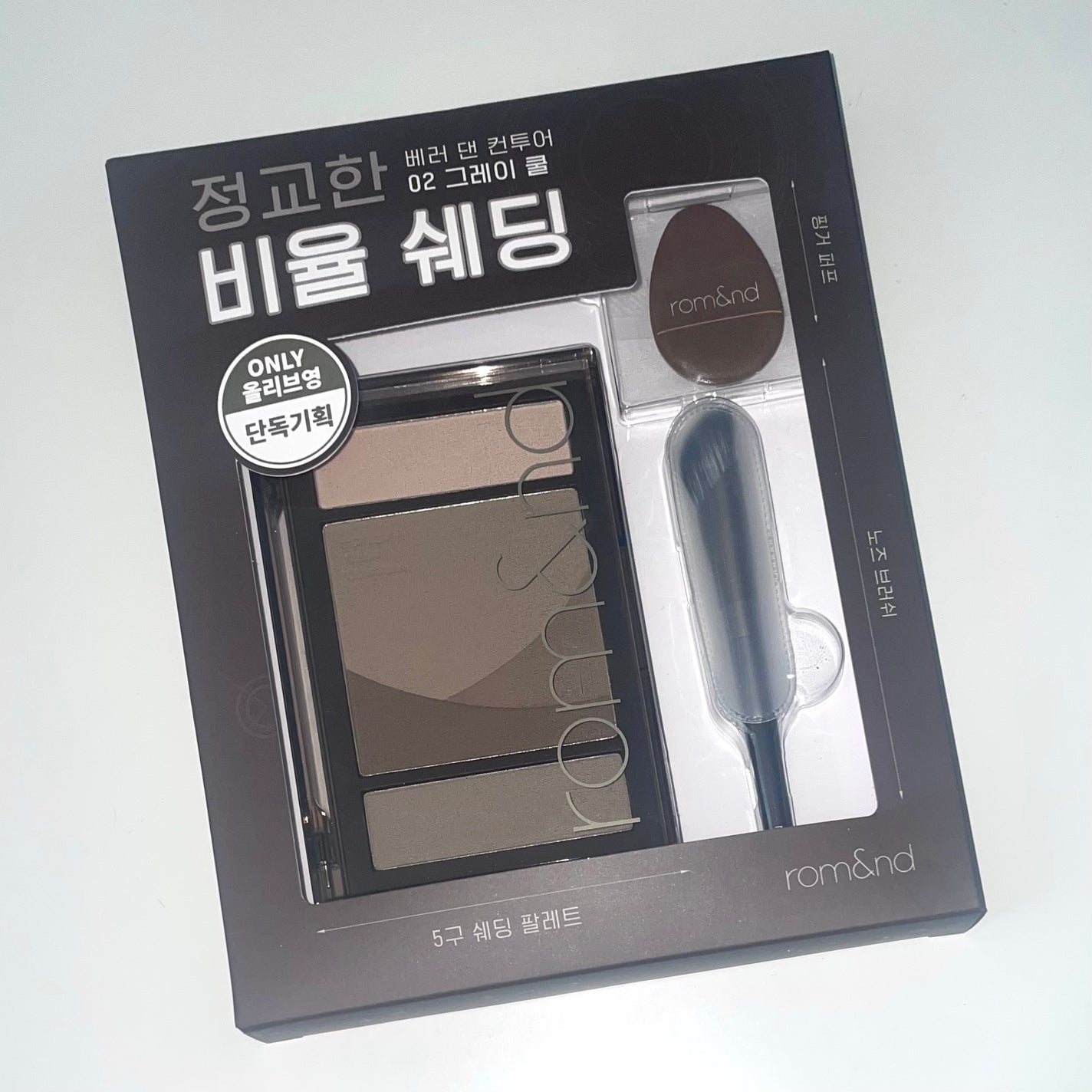 ベターザンコントゥア/rom&nd/シェーディングを使ったクチコミ(1枚目)