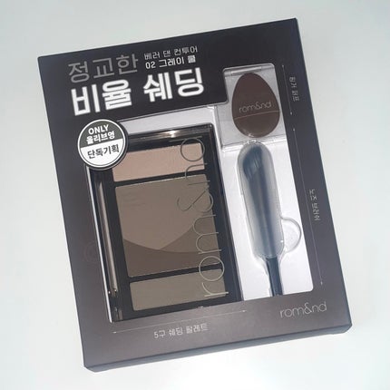 ベターザンコントゥア/rom&nd/シェーディングを使ったクチコミ(1枚目)