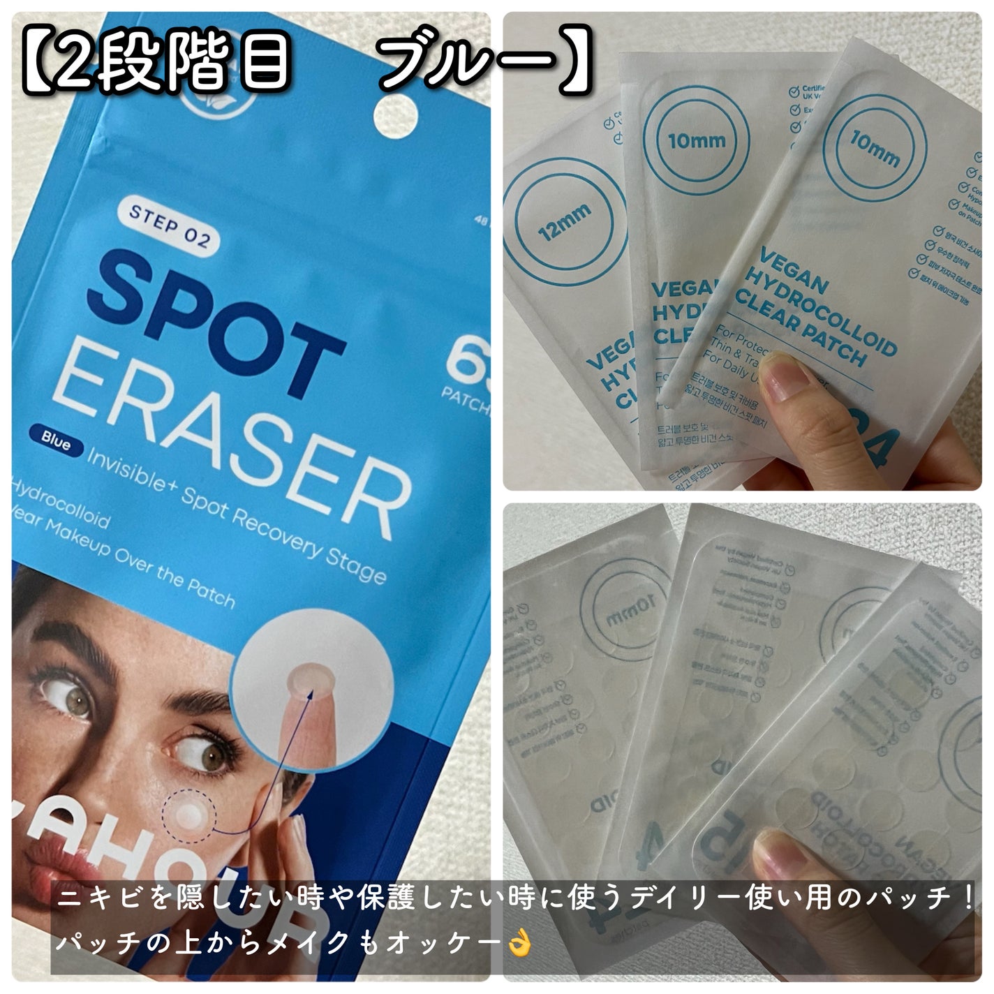 スポットイレイザー/NOLAHOUR/その他スキンケアを使ったクチコミ(4枚目)