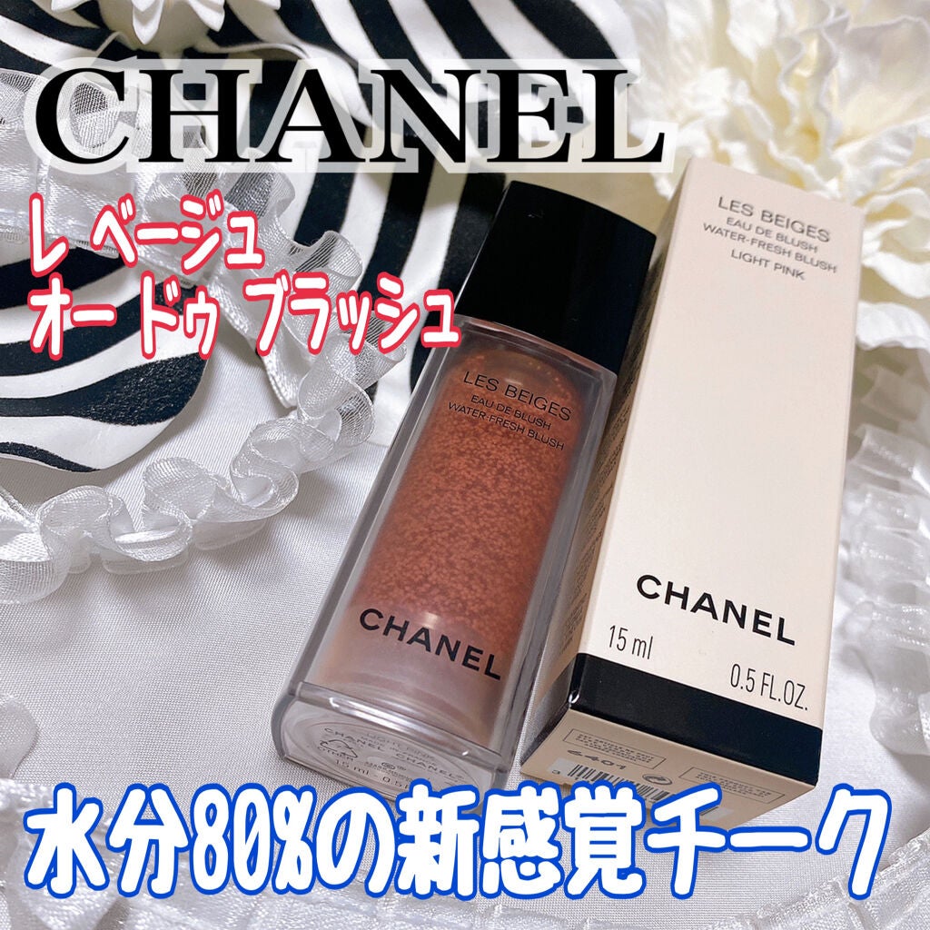 レ ベージュ オー ドゥ ブラッシュ/CHANEL/リキッドチークを使ったクチコミ(1枚目)