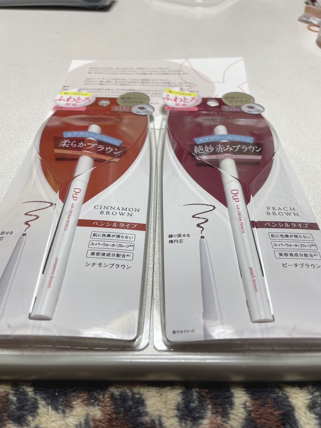 エアクリームペンシル /D-UP/ペンシルアイライナーを使ったクチコミ（1枚目）