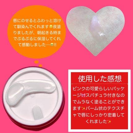 を使ったクチコミ(3枚目)