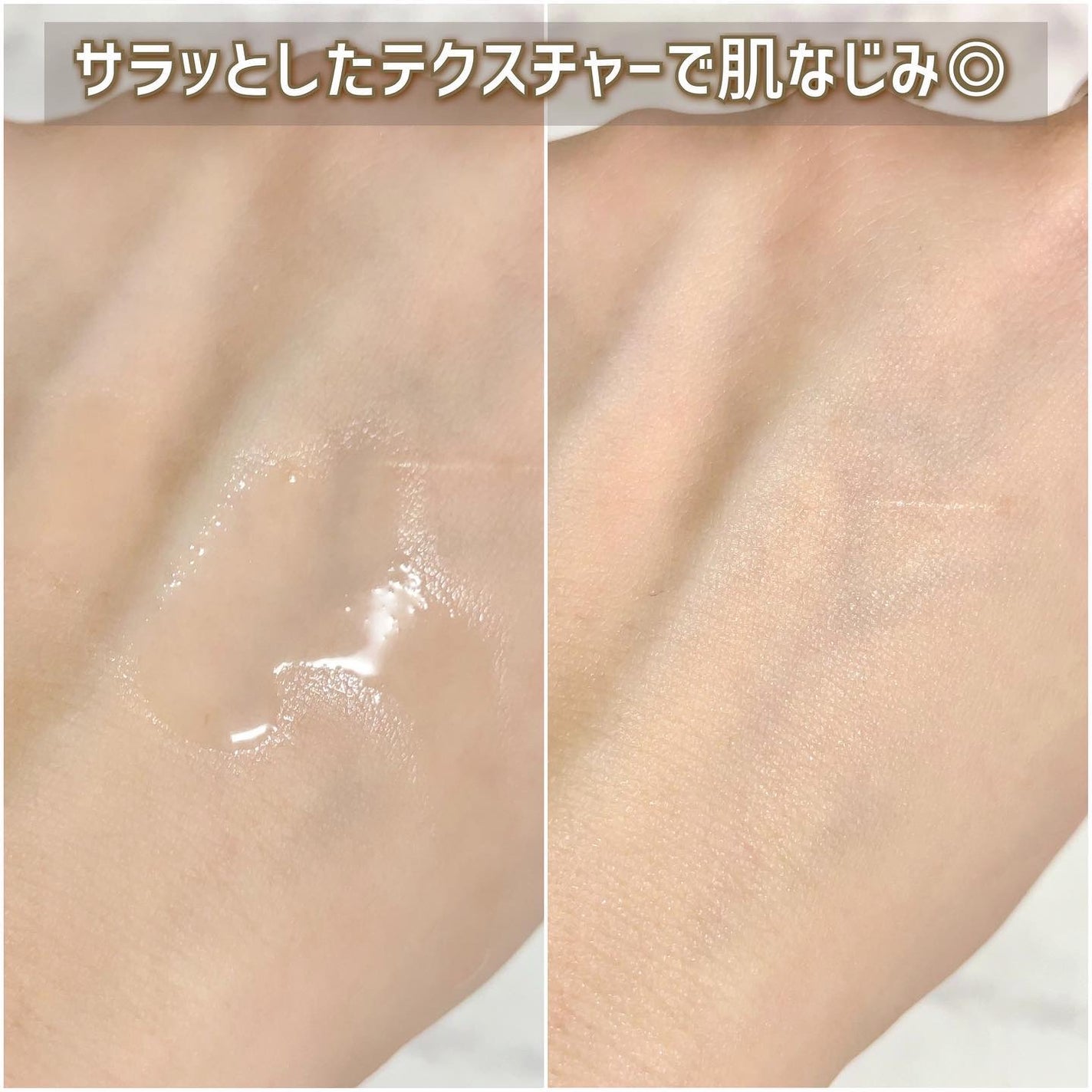 薬用アクアコラーゲンゲル スーパーセンシティブEX/ドクターシーラボⓇ/オールインワン化粧品を使ったクチコミ(5枚目)