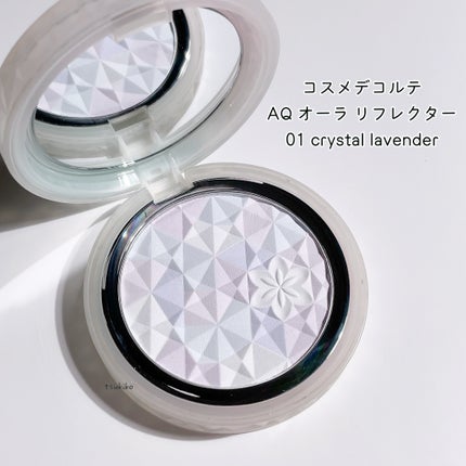 【廃盤】コスメデコルテAQライトフォーカスSP003 AQ ライトフォーカス|DECORTÉの口コミ - 本当はアイシャドウ