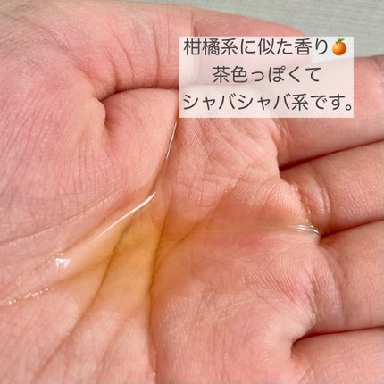 ガラクトミセスピュアビタミンCグロートナー/SOME BY MI/化粧水を使ったクチコミ(2枚目)