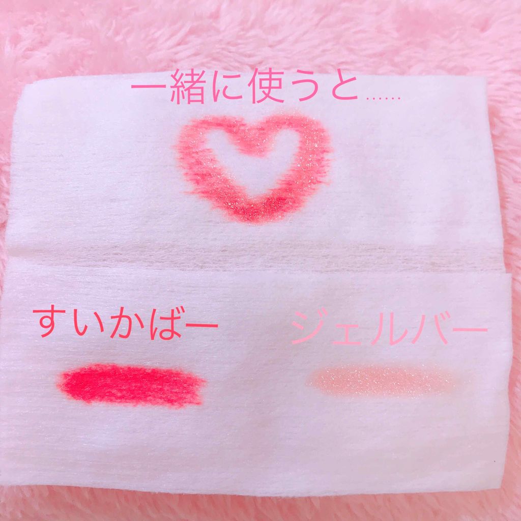 ディアダーリン ウォータージェルティント （アイスティント）/ETUDE/口紅を使ったクチコミ（2枚目）