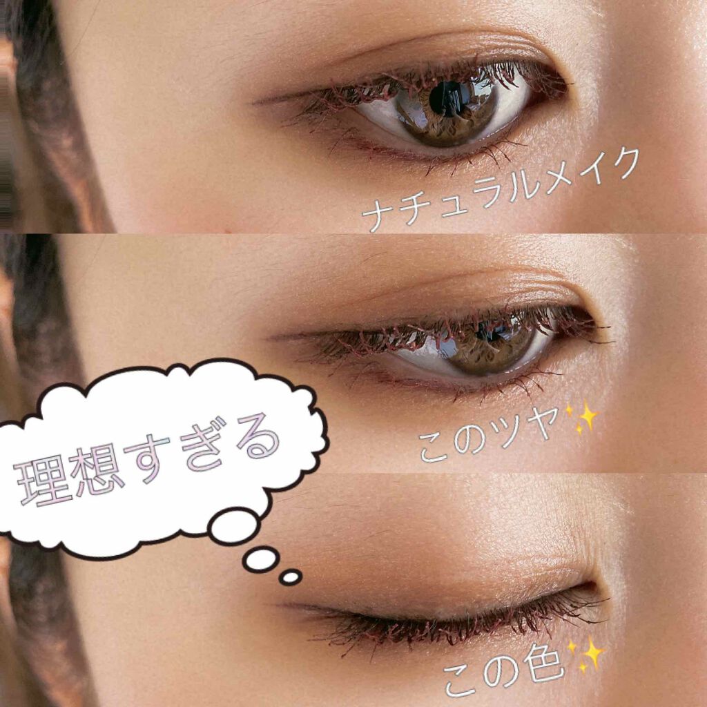 クイックラッシュカーラー/キャンメイク/マスカラ下地を使ったクチコミ(1枚目)