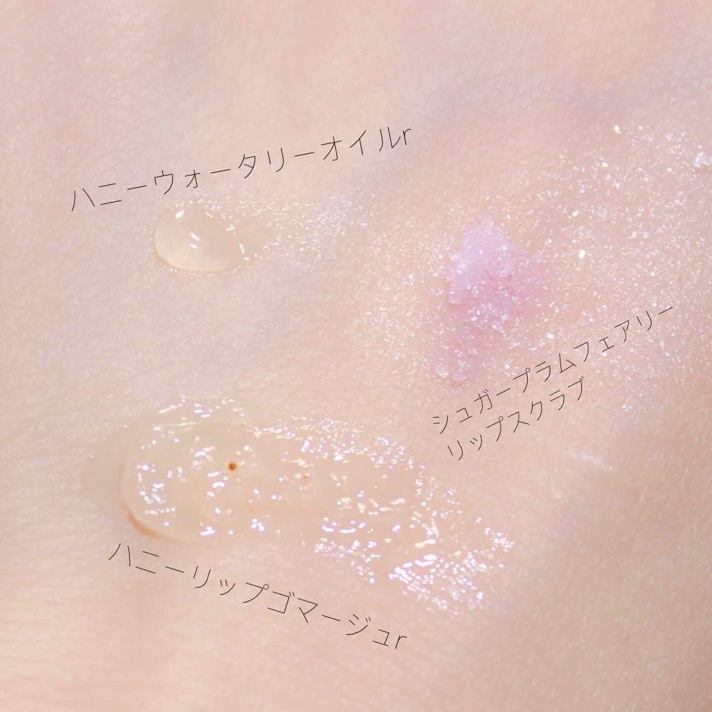 ハニーウォータリーオイル r/ROAlív/リップオイルを使ったクチコミ（3枚目）