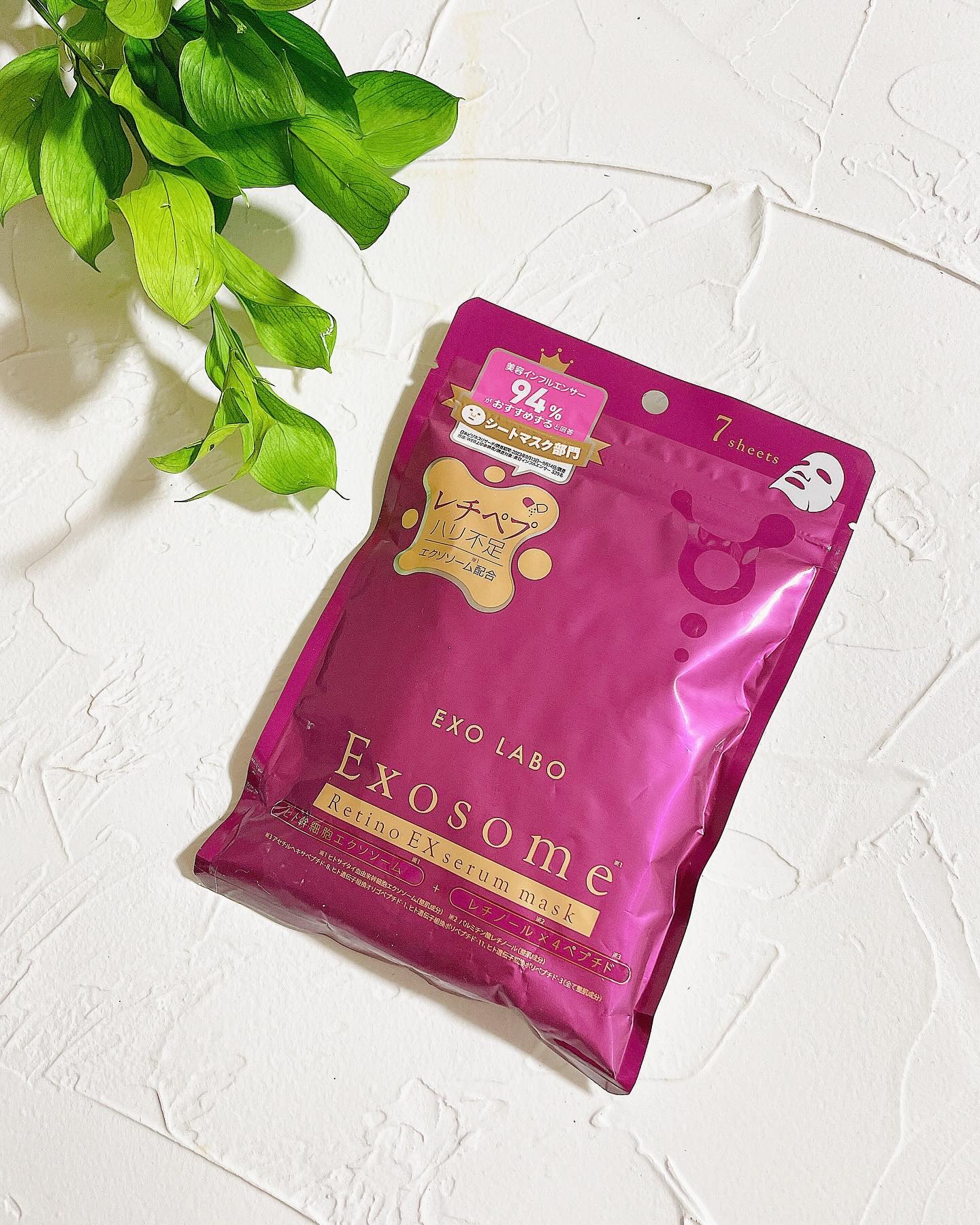レチノEXセラムマスク/EXO LABO/シートマスク・パックを使ったクチコミ（2枚目）