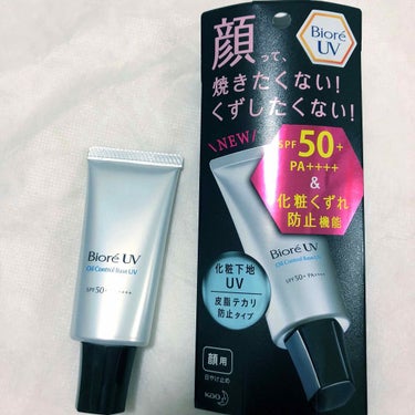 ビオレUV SPF50+の化粧下地UV 皮脂テカリ防止タイプ/ビオレ/化粧下地を使ったクチコミ（1枚目）