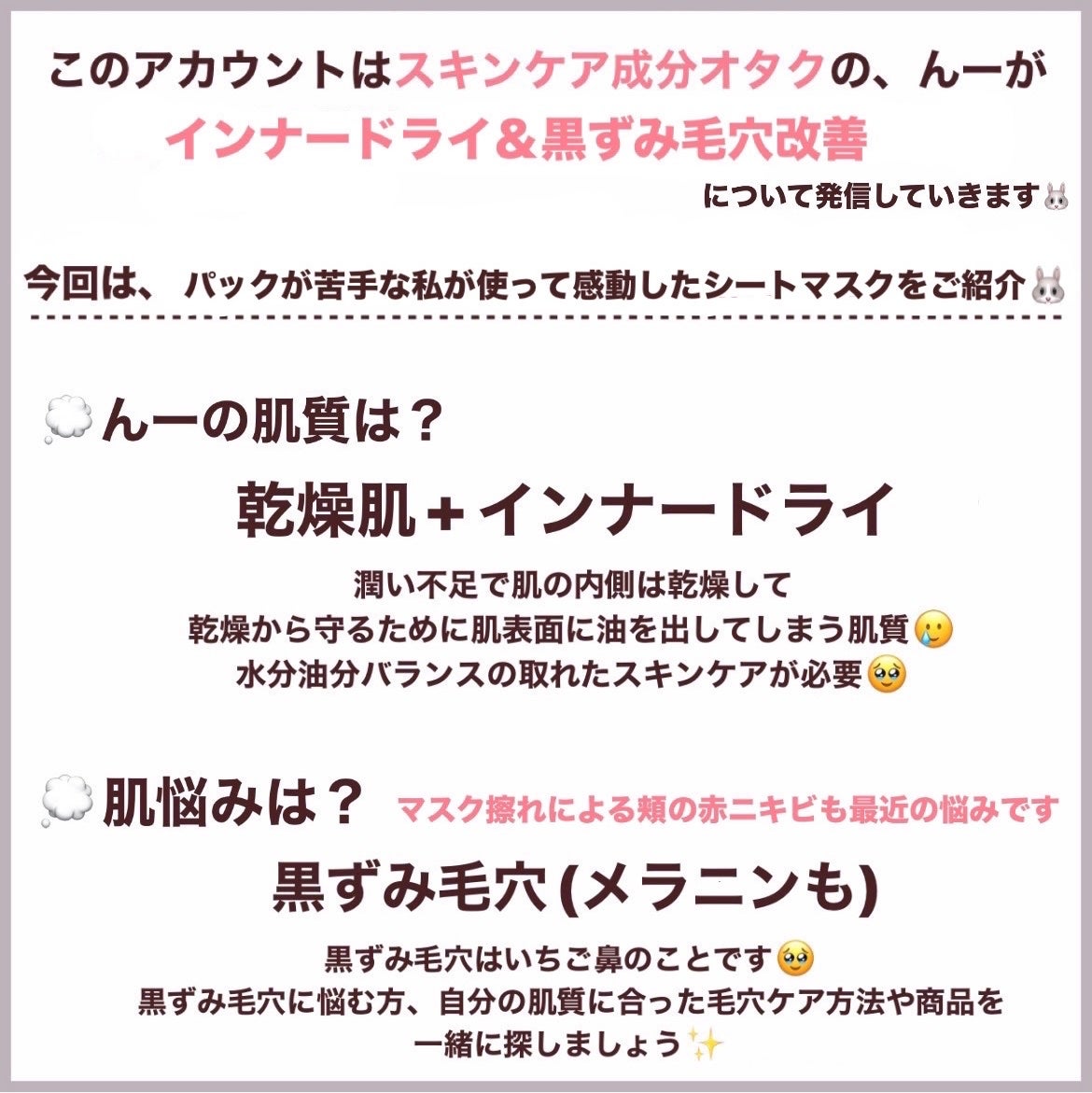 ããªãŒã ã°ããŠãã¹ã¯ RRïŒéææã»ãã¡ïŒ/FEMMUE/ã·ãŒããã¹ã¯ã»ããã¯ã䜿ã£ãã¯ãã³ãïŒ2æç®ïŒ