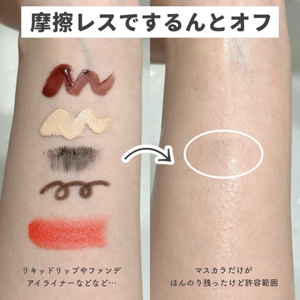 グリーンディープポアクレンジングバーム/Dr.G/クレンジングバームを使ったクチコミ(4枚目)