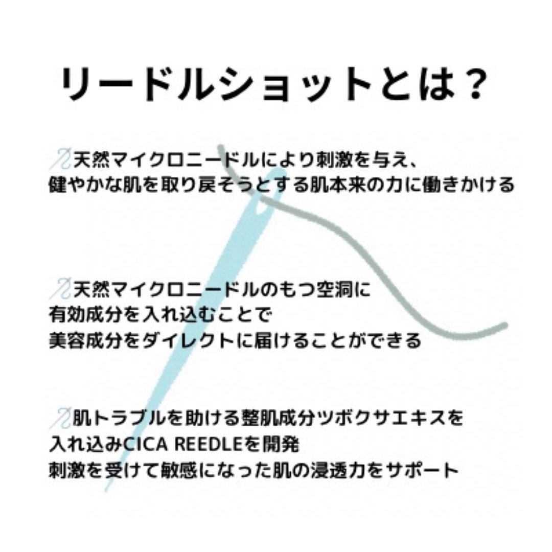 CICA デイリースージングマスク/VT/シートマスク・パックを使ったクチコミ（2枚目）