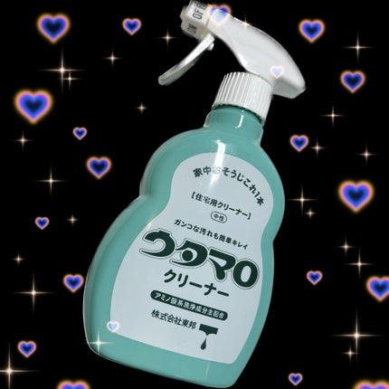 ウタマロクリーナー 本体/東邦/その他を使ったクチコミ(1枚目)