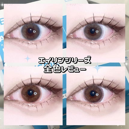 エイリンシリーズ/LENSSIS/カラーコンタクトレンズを使ったクチコミ(1枚目)