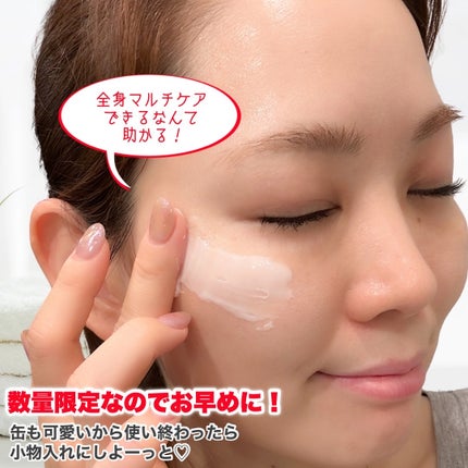 Riho | 集英社MAQUIAエキスパート on LIPS 「赤箱で有名な牛乳石鹸の会社から、数量限定のスキンケアクリームが..」(4枚目)