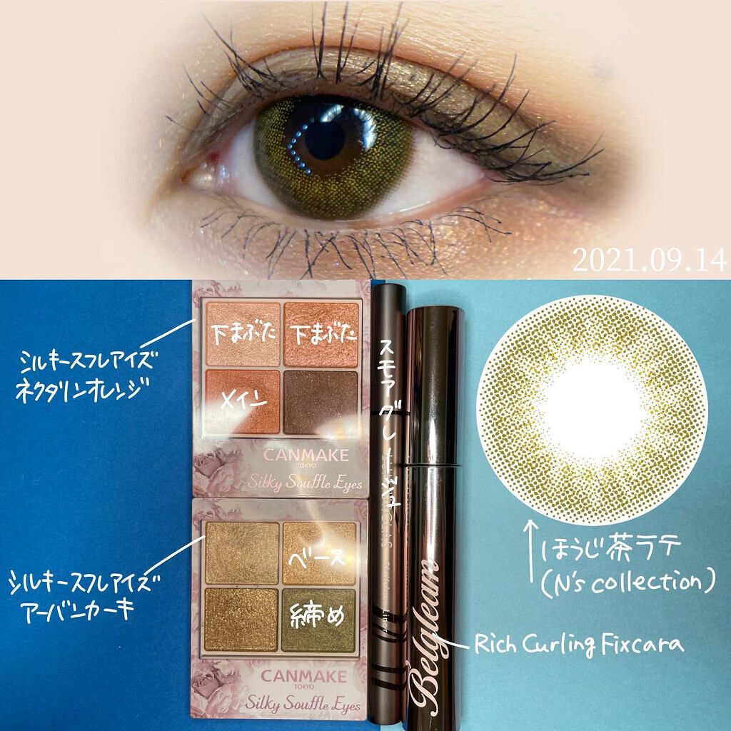 Belgleam/YOUR BRAND/マスカラを使ったクチコミ（2枚目）