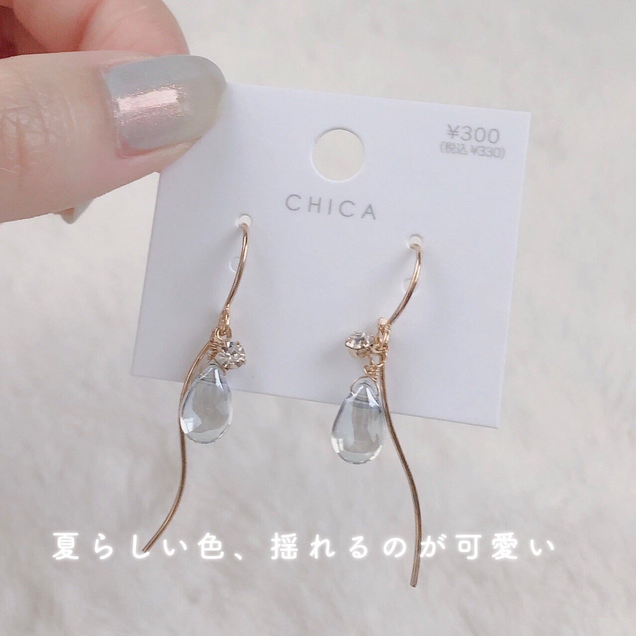 アクセサリー/3COINS/ヘアアクセサリーを使ったクチコミ(5枚目)