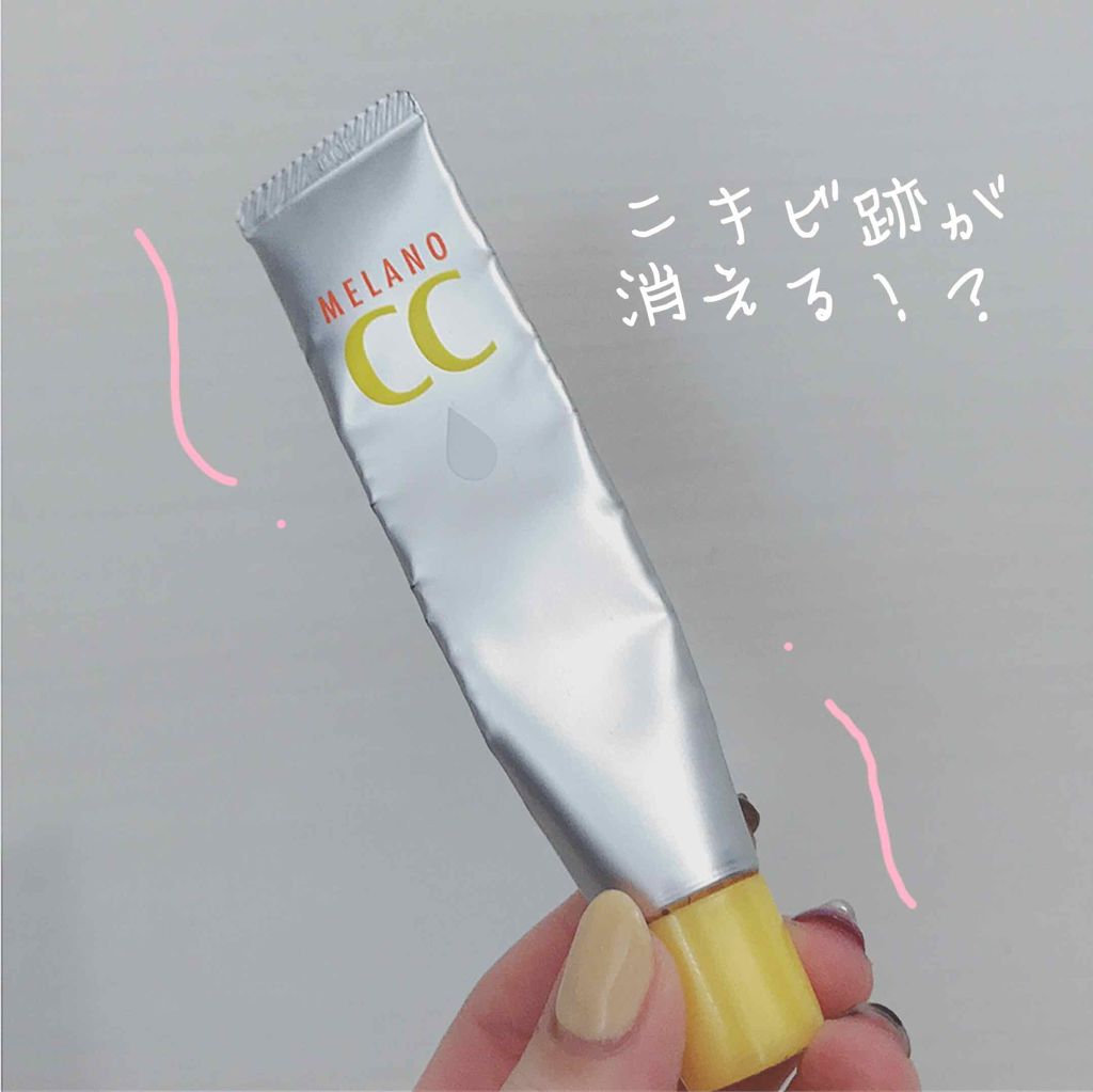 薬用 しみ 集中対策 美容液/メラノCC/美容液を使ったクチコミ(1枚目)