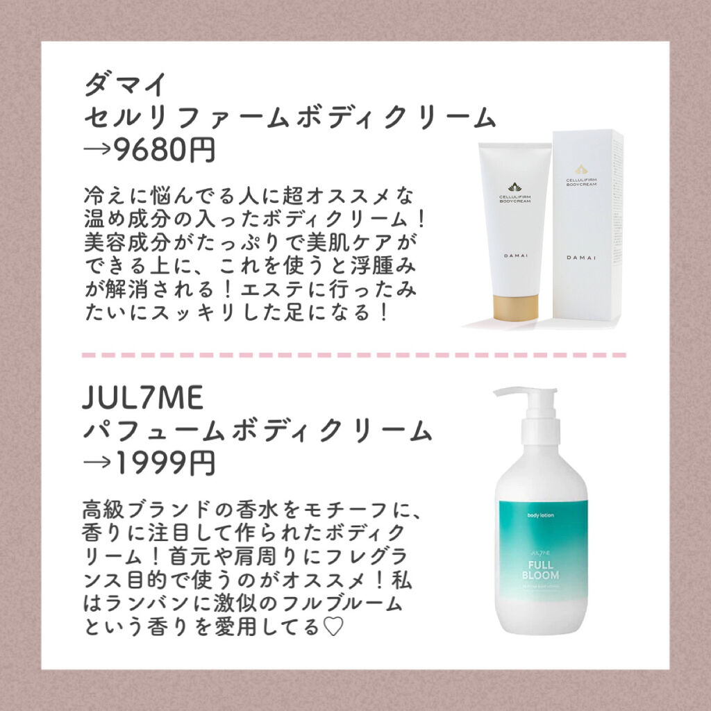 アクアエッセンスクリーム/SHEENY/フェイスクリームを使ったクチコミ（2枚目）