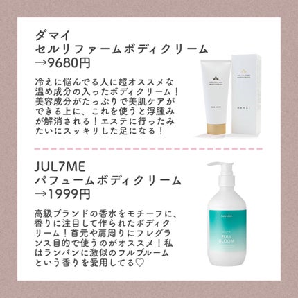 アクアエッセンスクリーム/SHEENY/フェイスクリームを使ったクチコミ(2枚目)