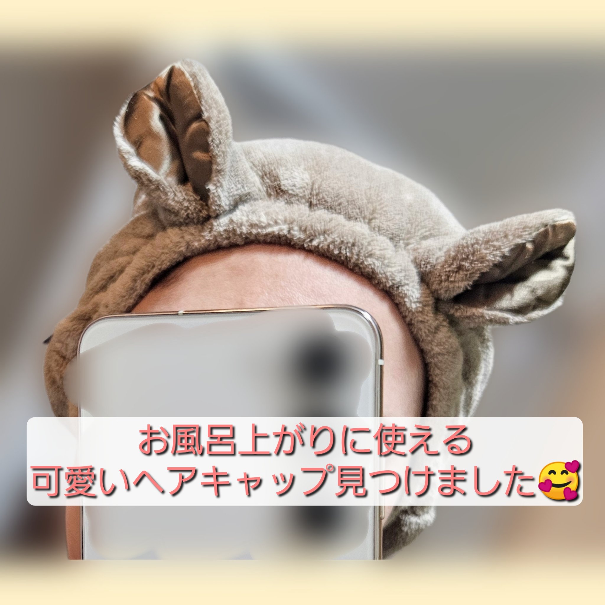 試してみた】吸水アニマルヘアターバン carariのリアルな口コミ