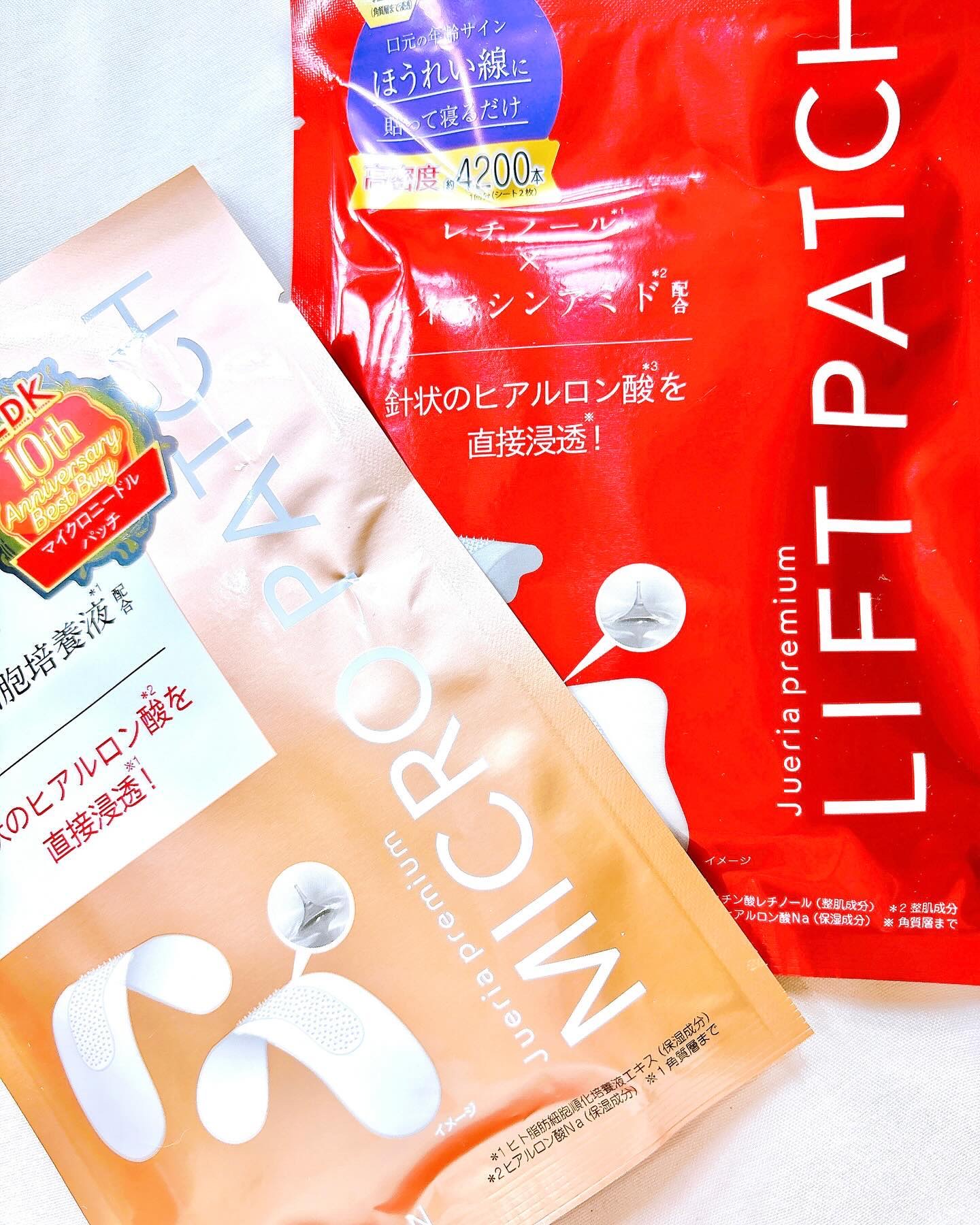 ジュエリアプレミアム マイクロパッチ/ジュエリアプレミアム/シートマスク・パックを使ったクチコミ（1枚目）