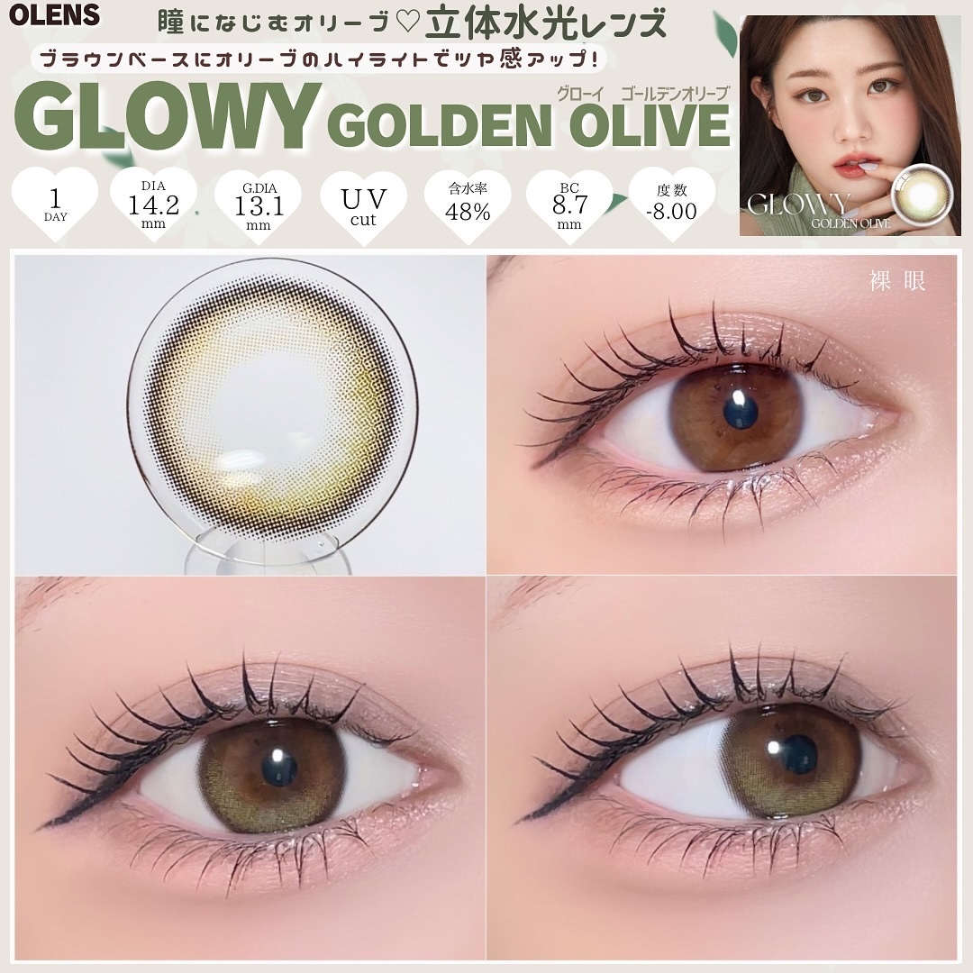 Ending 1day/OLENS/ワンデー（１DAY）カラコンを使ったクチコミ（3枚目）