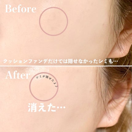 デザイニングカラーリクイド/KANEBO/リキッドコンシーラーを使ったクチコミ(5枚目)