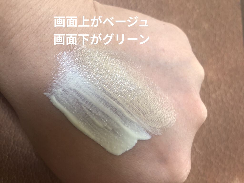 カバー&トリートメントCC GR/シカバリー/CCクリームを使ったクチコミ（3枚目）