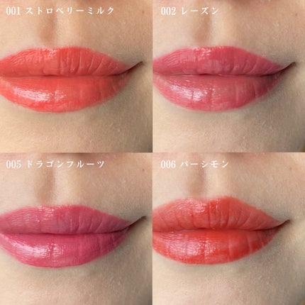レブロン ジェリー ティント リップ セラム/REVLON/リップティントを使ったクチコミ(3枚目)