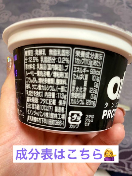 を使ったクチコミ(2枚目)