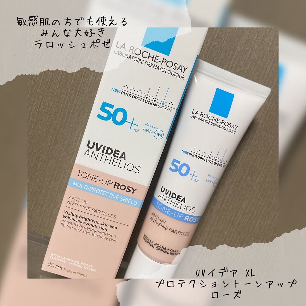 UVイデア XL プロテクショントーンアップ ローズ/ラ ロッシュ ポゼ/日焼け止めクリームを使ったクチコミ(1枚目)