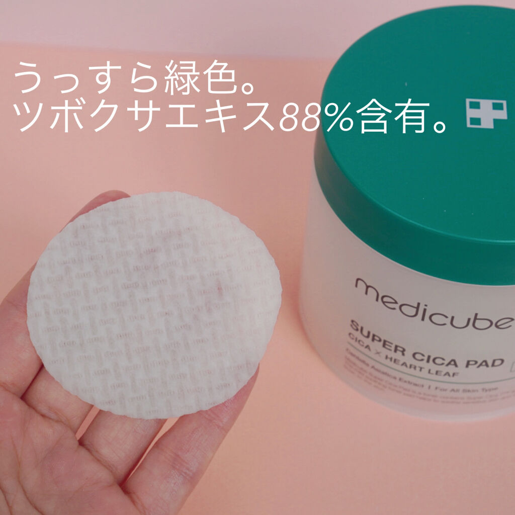 スーパーシカパッド/MEDICUBE/トナーパッドを使ったクチコミ（3枚目）