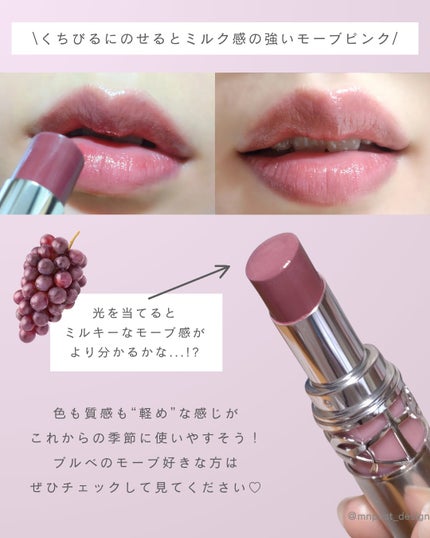 YSL ラブシャイン リップスティック/YVES SAINT LAURENT BEAUTE/口紅を使ったクチコミ(5枚目)