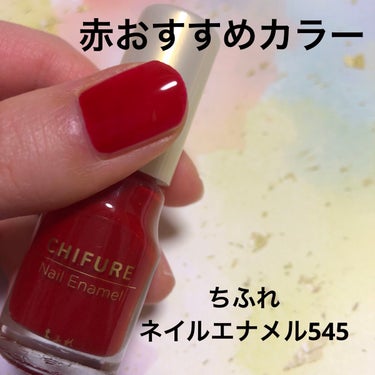 pa ネイルカラー S027/pa nail collective/マニキュアを使ったクチコミ（3枚目）