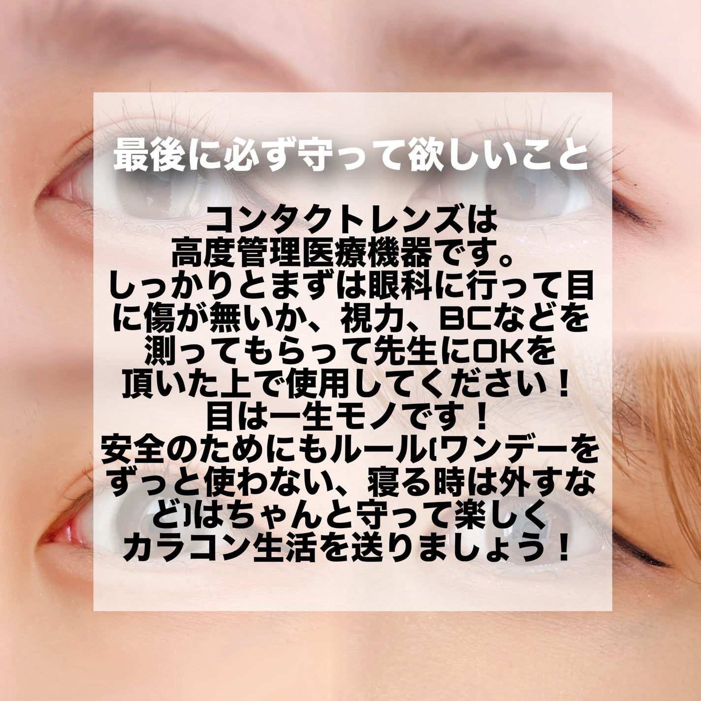 TOPARDS 1day/TOPARDS/ワンデー(1DAY)カラコンを使ったクチコミ(5枚目)