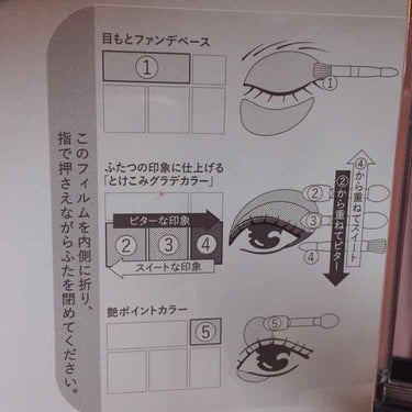 ボリューム＆カールマスカラ スーパーWP/ヒロインメイク/マスカラを使ったクチコミ（2枚目）