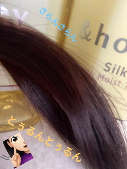 シルキー スムースモイスチャー シャンプー 1.0/ヘアトリートメント 2.0/&honey/市販シャンプーを使ったクチコミ(2枚目)