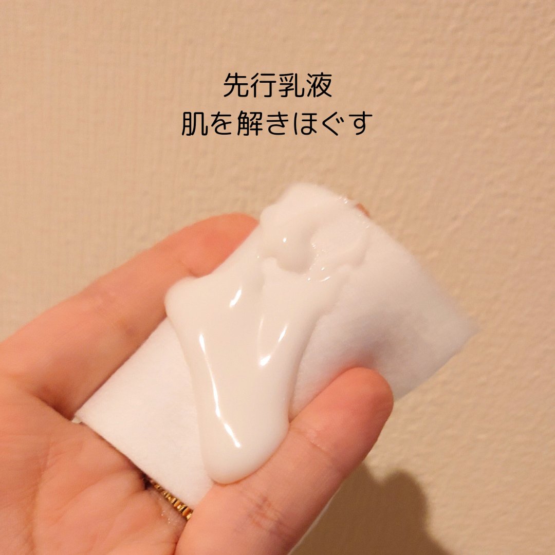 AQ アブソリュート エマルジョン マイクロラディアンス Ⅱ/DECORTÉ/乳液を使ったクチコミ（2枚目）